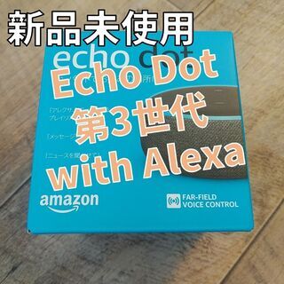 Echo Dot エコードット 第3世代 スマートスピーカー w...