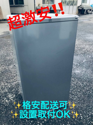 ET1916A⭐️ AQUAノンフロン直冷式冷蔵庫⭐️2017年式