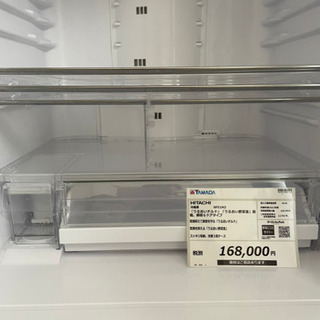 値下げしました】HITACHI冷蔵庫