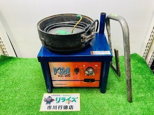 精和産業 KK-6N かくはん君【リライズ市川行徳店】【店頭取引限定】【中古】ITHCRQKV4C40