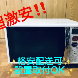 ET1926A⭐️SHARP電子レンジ⭐️