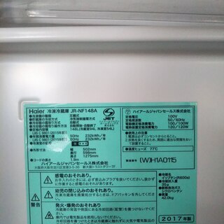 冷凍冷蔵庫　Haier ハイアール　ノンフロン冷凍冷蔵庫　JR-NF148B 中古品 ホワイト-【新品未開封】Pixel Watch 2 Wi-Fiモデル GA05029-GB