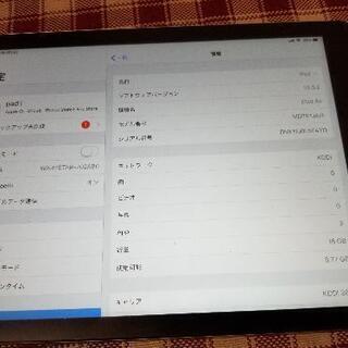 綺麗なiPad Airです。