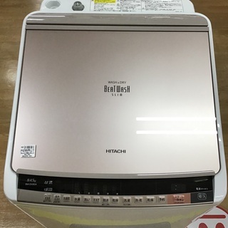 取りに来れる方限定！ＨＩＴＡＣＨＩの縦型洗濯乾燥機です！ 取りに来れる方限定！HITACHIの縦型洗濯乾燥機です！