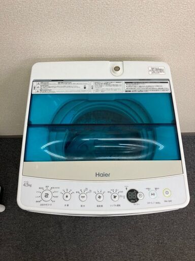 Haeir　洗濯機　4.5kg　2017年製　AS070315