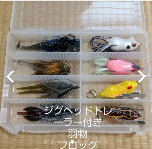 本日夕方までで締め切ります!超お得セット バス釣りルアーセット1式