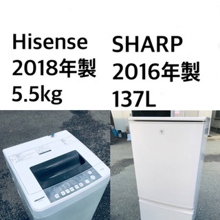 生活家電2点セット冷蔵庫 134L 洗濯機 5.5kg 一人暮らし Au042