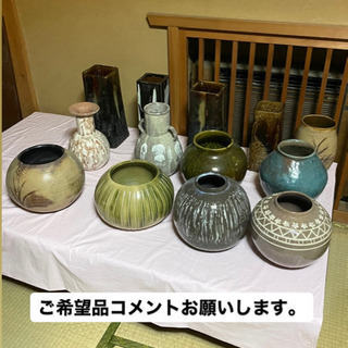 【ネット決済】花瓶・大きめの陶器　※ご希望品コメントください。