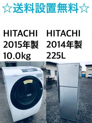 ★⭐️送料・設置無料★  10.0kg大型家電セット☆冷蔵庫・洗濯機 2点セット✨