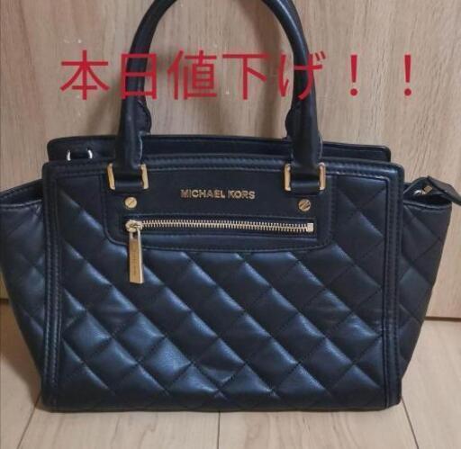 マイケルコース　キルティングバッグ
