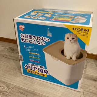 【ネット決済】アイリスオーヤマ 猫用トイレ本体 クリア消臭 猫用...