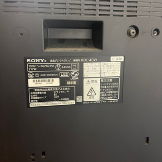 【ネット決済】SONY BRAVIA KDL-40V1 ジャンク品