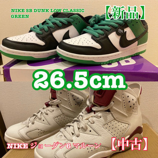 【ネット決済・配送可】NIKE SB DUNK LOW CLAS...