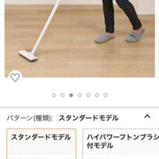 【ネット決済】Sweeplus 掃除機　軽量型　2020年1月購入