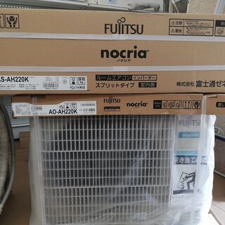 新品！２０２０年製 富士通 ノクリア ２．２ｋｗ ６畳 ルームエアコン