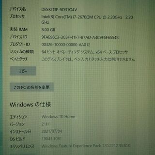再値下げ Vaio VPCF248FJ 新品SSD240GB BRドライブ NVIDIA GeForce GT 540M