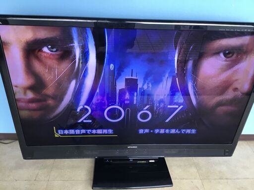 【早い物勝ち！】ブルーレイ・HDDデジタルハイビジョン超大型液晶テレビ「55型」
