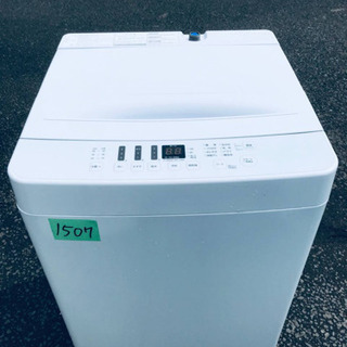 ③✨2021年製✨1507番 Hisense✨全自動電気洗濯機✨AT-WM5511-WH‼️