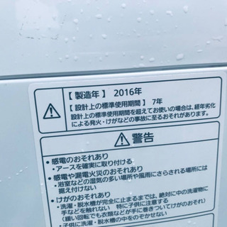 ③‼️8.0kg‼️1508番 Panasonic✨全自動電気洗濯機✨NA-FA80H2‼️