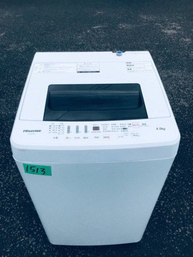 ③1513番 Hisense✨全自動電気洗濯機✨HW-E4501‼️