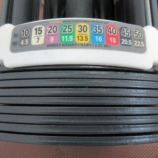 配送料無料エリアあります(*^^*)！可変式ダンベル☆PowerBlock☆22.5kg☆2個セット