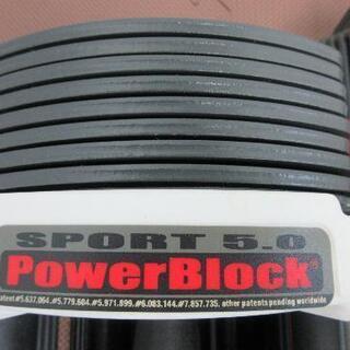 配送料無料エリアあります(*^^*)！可変式ダンベル☆PowerBlock☆22.5kg☆2個セット