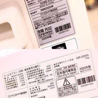 IE06328 IRIS OHYAMA IHF-2204G 省エネ 左右自動ルーバー搭載 ルーム 