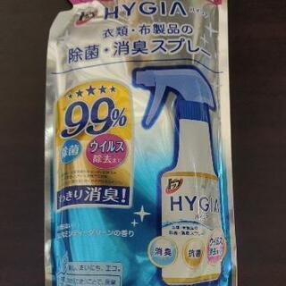 【ネット決済】除菌消臭ハイジア10個セット　320g つめかえ用