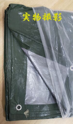 防水UVシート 3m×4m 新品