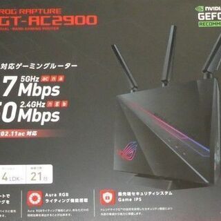 ASUS WIFI GT-AC2900 AURARGB対応ゲーミングルーター