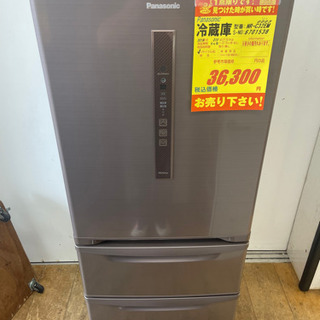 Panasonic製☆2016年製315L冷蔵庫☆6ヵ月間保証付き☆近隣