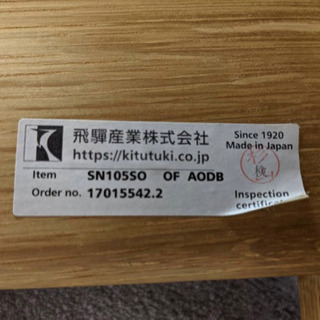 【値下げしました】飛騨産業 森のことば　ソファ 3P トリプルソファ 3人掛け SN105SO オーク材 家具 インテリア イス