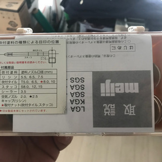 その他 明治、万能ガン、ノズルセット、ホース30mセット