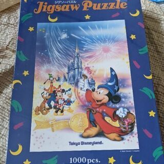 【ネット決済】ディズニー 10周年1000ピースパズル未開封品。