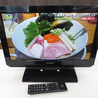 ■東芝　レグザ　19インチ　液晶テレビ　№6