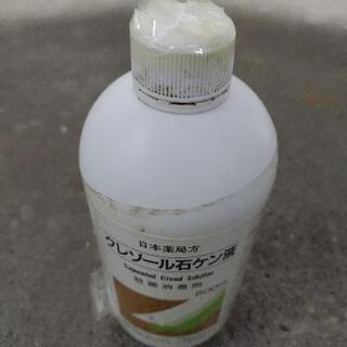 クレゾールの中古が安い 激安で譲ります 無料であげます ジモティー