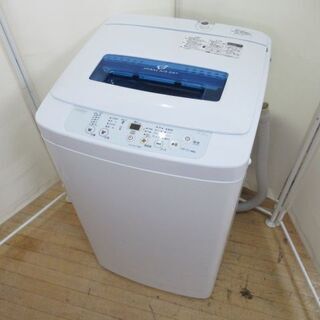 J2622/洗濯機/4.2キロ/4.2㎏/ステンレス槽/一人暮ら...