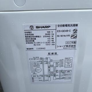 洗濯機 シャープ 2017年 4.5kg ES-GE4B-C