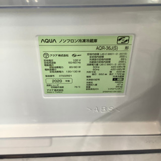 4ドア冷蔵庫 AQUA 2020年製 355L 4ドア冷蔵庫 AQUA 2020年製 355L