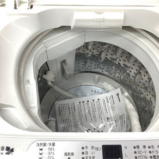 店頭販売のみ】HERB Relaxの全自動洗濯機『YWM-T60A1』入荷しました