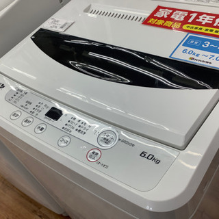 ☆ジモティ割あり☆ SHARP 洗濯機 6kg 19年 ／クリーニング済み OJ4399
