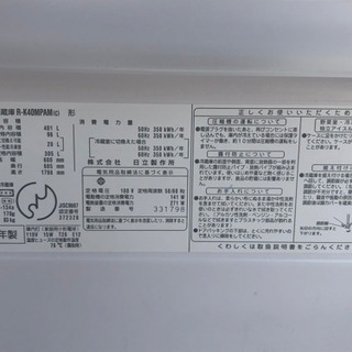 【リサイクルサービス八光　田上店　安心の1か月保証　配達設置ok】日立 HITACHI R-K40MPAM-C [401L 5ドア冷蔵庫] リサイクルサービス八光 田上店 安心の1か月保証 配達設置ok】日立