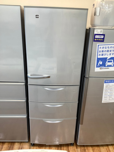4ドア冷蔵庫 AQUA 2015年製　355L