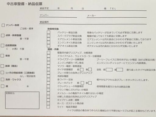 ★値引で30000円☆お届け可★登録代行可★ホンダ スペイシー125 JF03★全国発送可能★原付二種　スクーター 小型二輪 原付2種 バイク Uber　ウーバー ☆値引で30000円☆お届け可☆登録代行可☆ホンダ