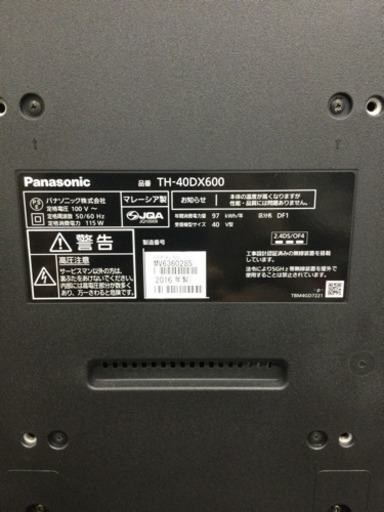 液晶テレビ Panasonic 40インチ 2016年製 TH-40DX600