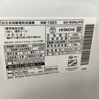 店頭販売のみ】HITACHIの簡易乾燥機能付洗濯機『NW-70E』入荷しました