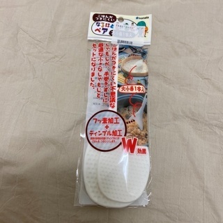 新品 ニトリ しゃもじ2つ入り