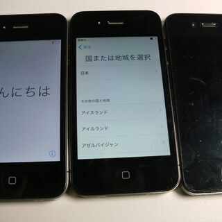 iphone4(S)×３台