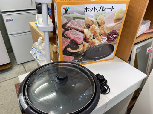 山善 ホットプレート 焼肉 お好み焼き 焼きそば 餃子 バーベキュー リサイクルリボン 東北福祉大前のキッチン家電 ホットプレート の中古あげます 譲ります ジモティーで不用品の処分