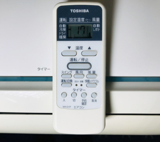 冷暖房エアコン主に10畳用TOSHIBA分解清掃済み | www.tyresave.co.uk